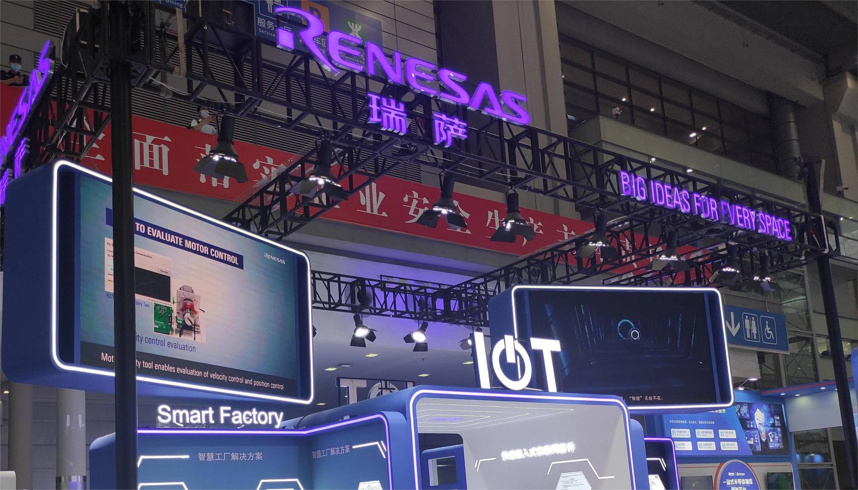 Renesas CEO: automotive chip shortage will be alleviated in mid-2023