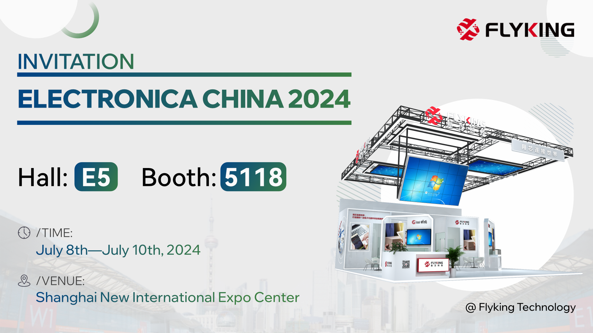 Invitation to Electronica China 2024！