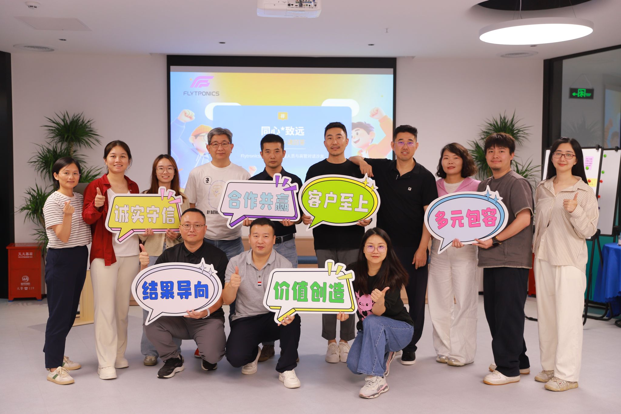 Small Internal Salon