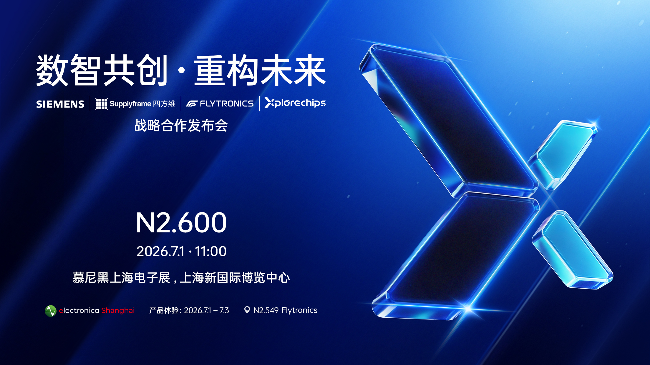 9.中文_公众号预热海报_16：9.jpg