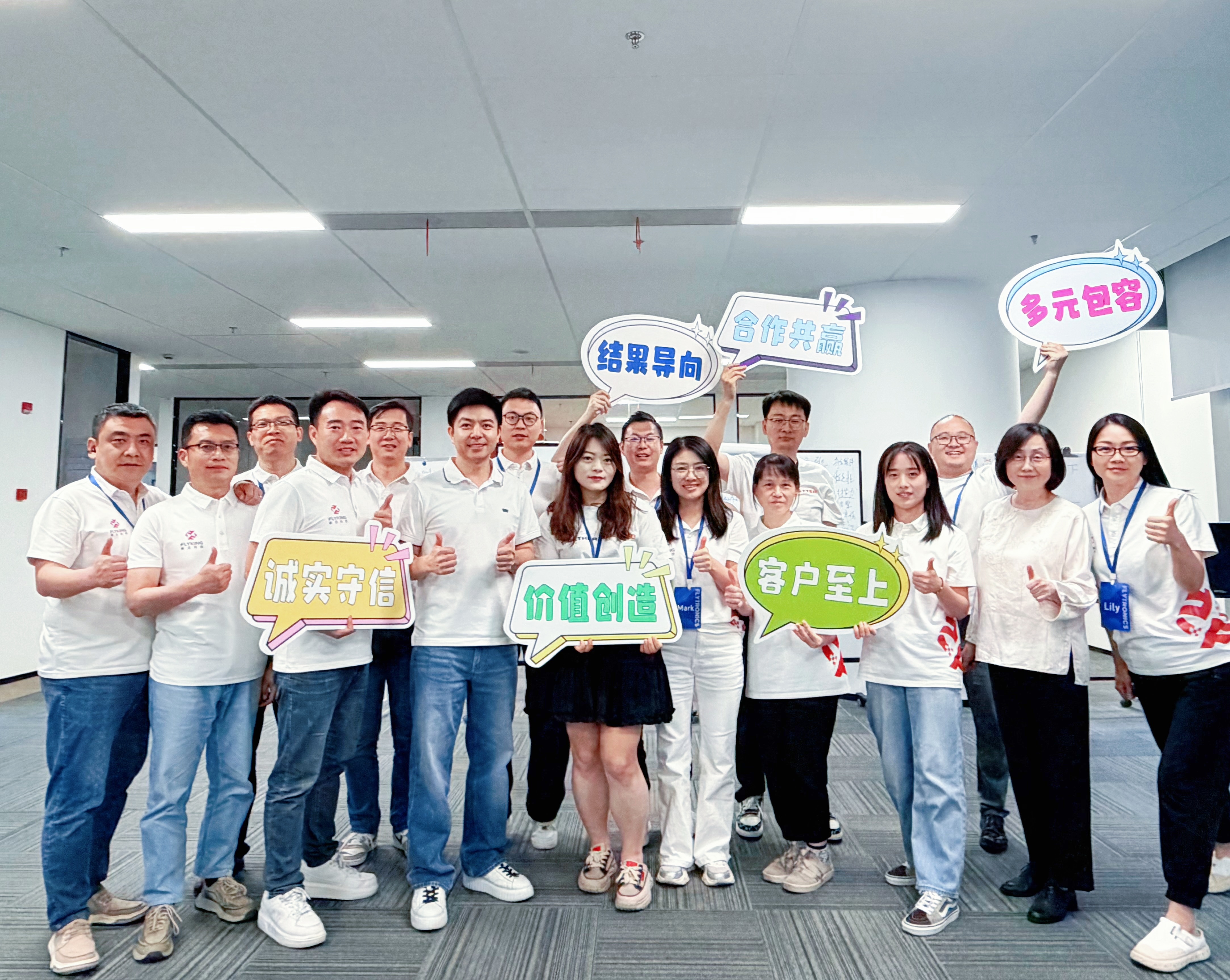 Leading with Purpose, Managing with Impact | FLYKING People Manager Training Program Successfully Concluded