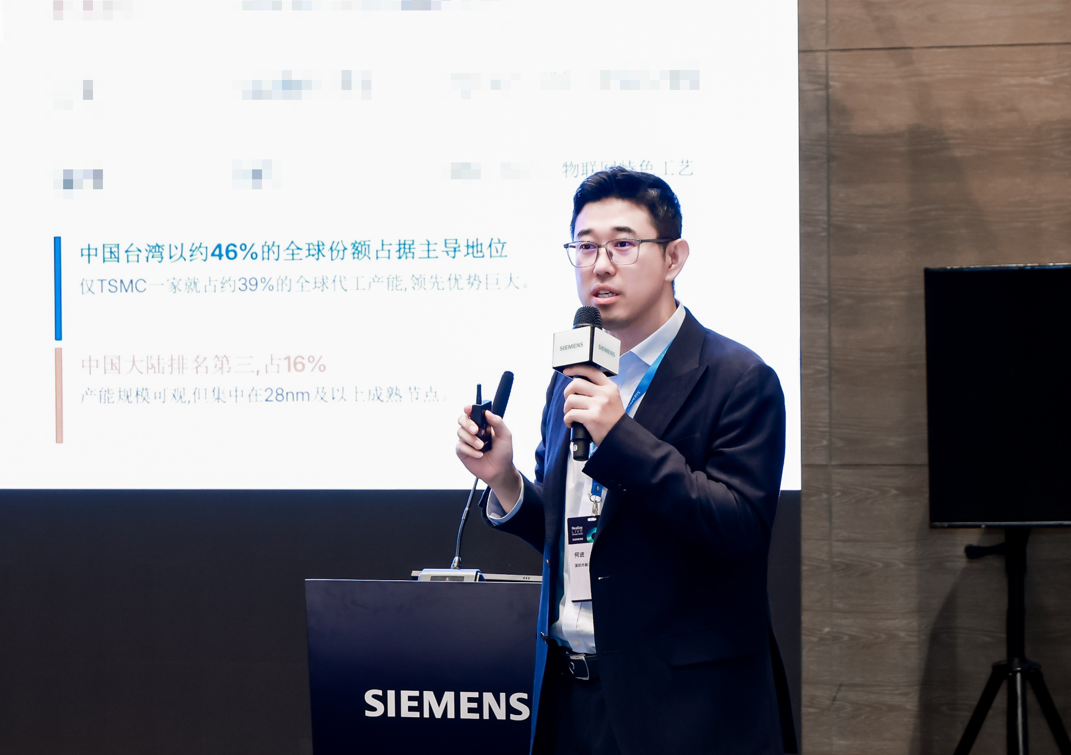 Exploring New Opportunities in Globalization | Flyking CEO Norman at Siemens Realize LIVE 2026 on Global Expansion Strategies for China’s Semiconductor Industry