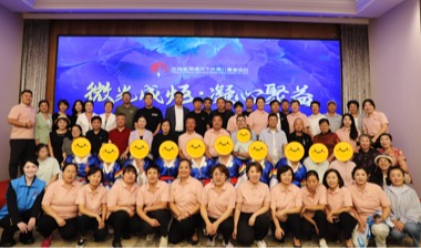 Love Without Borders, Walking Together｜Flyking’s Charity Journey in Jilin